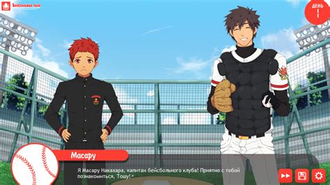 bacchikoi apk android|Баччикои! / Bacchikoi! скачать для Windows, .